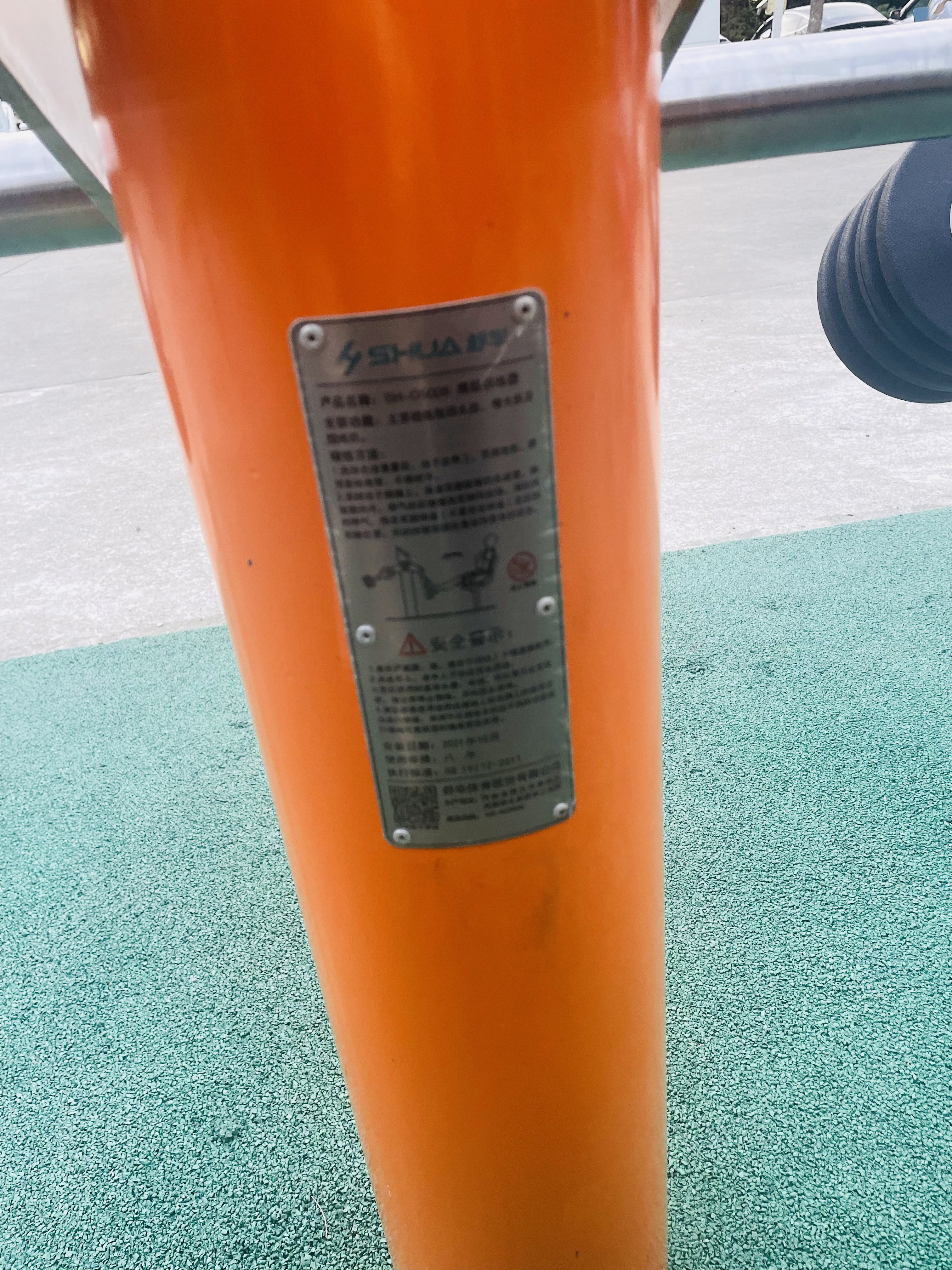 蹬力訓(xùn)練器