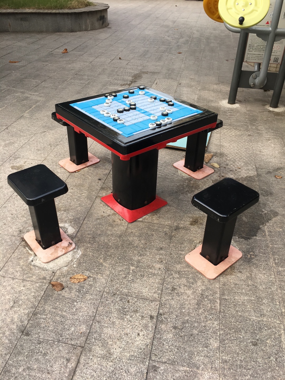 軌道式中國象棋