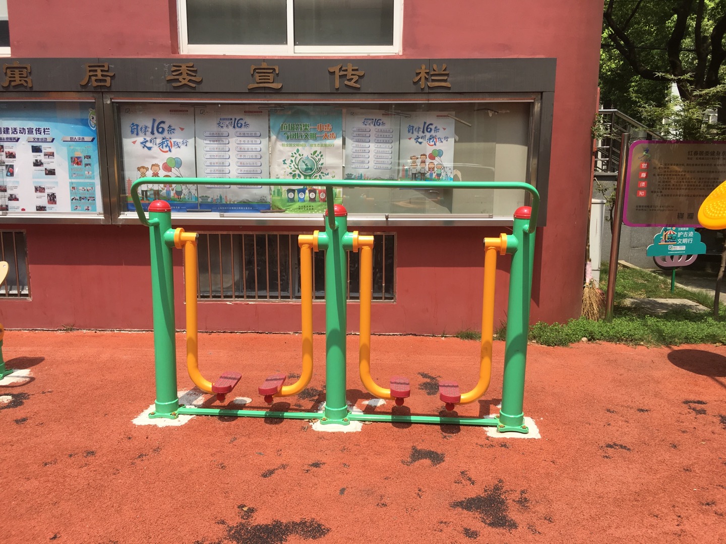 兩聯(lián)漫步機(jī)