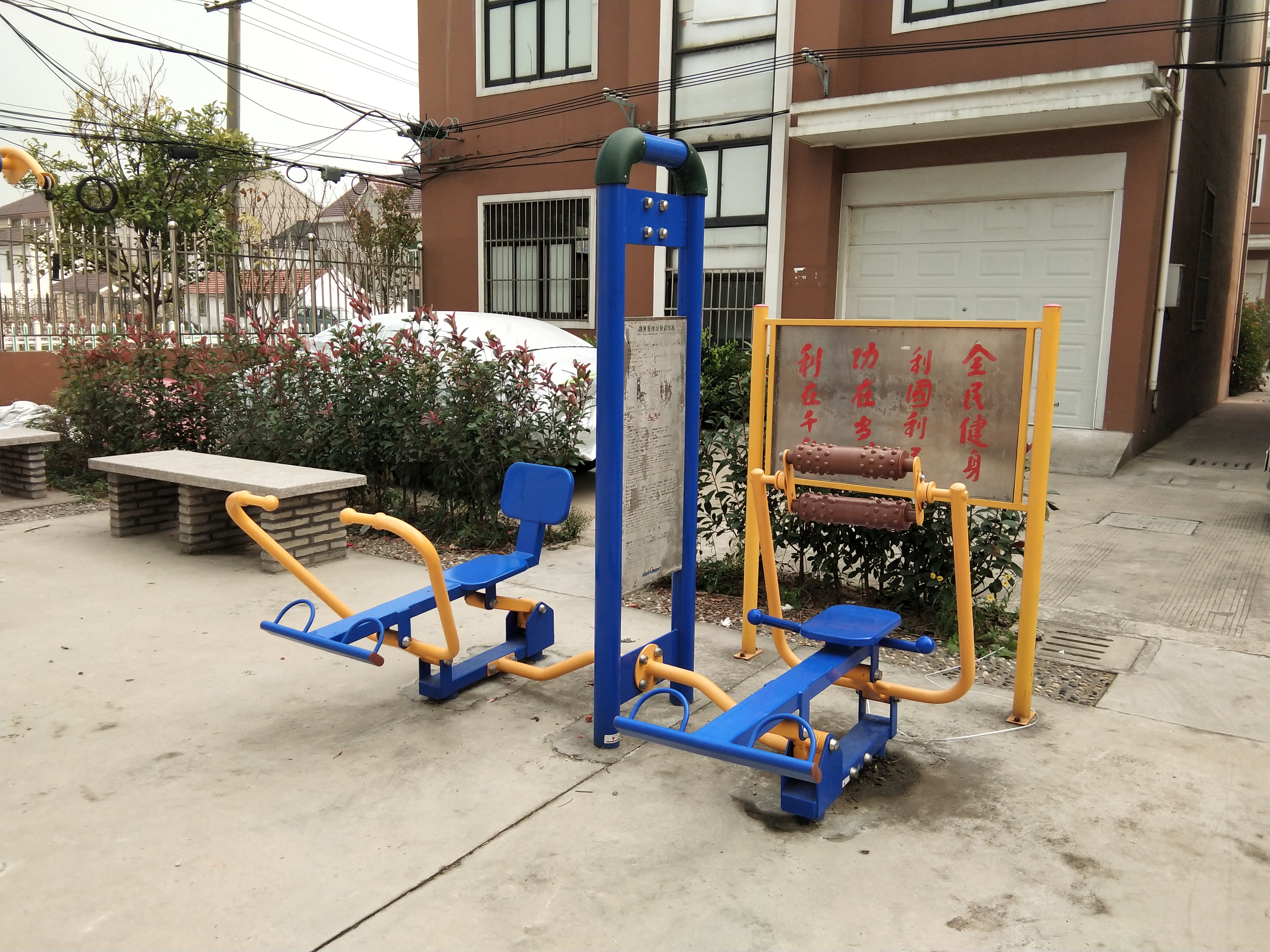 腹背屈伸/劃船訓(xùn)練器