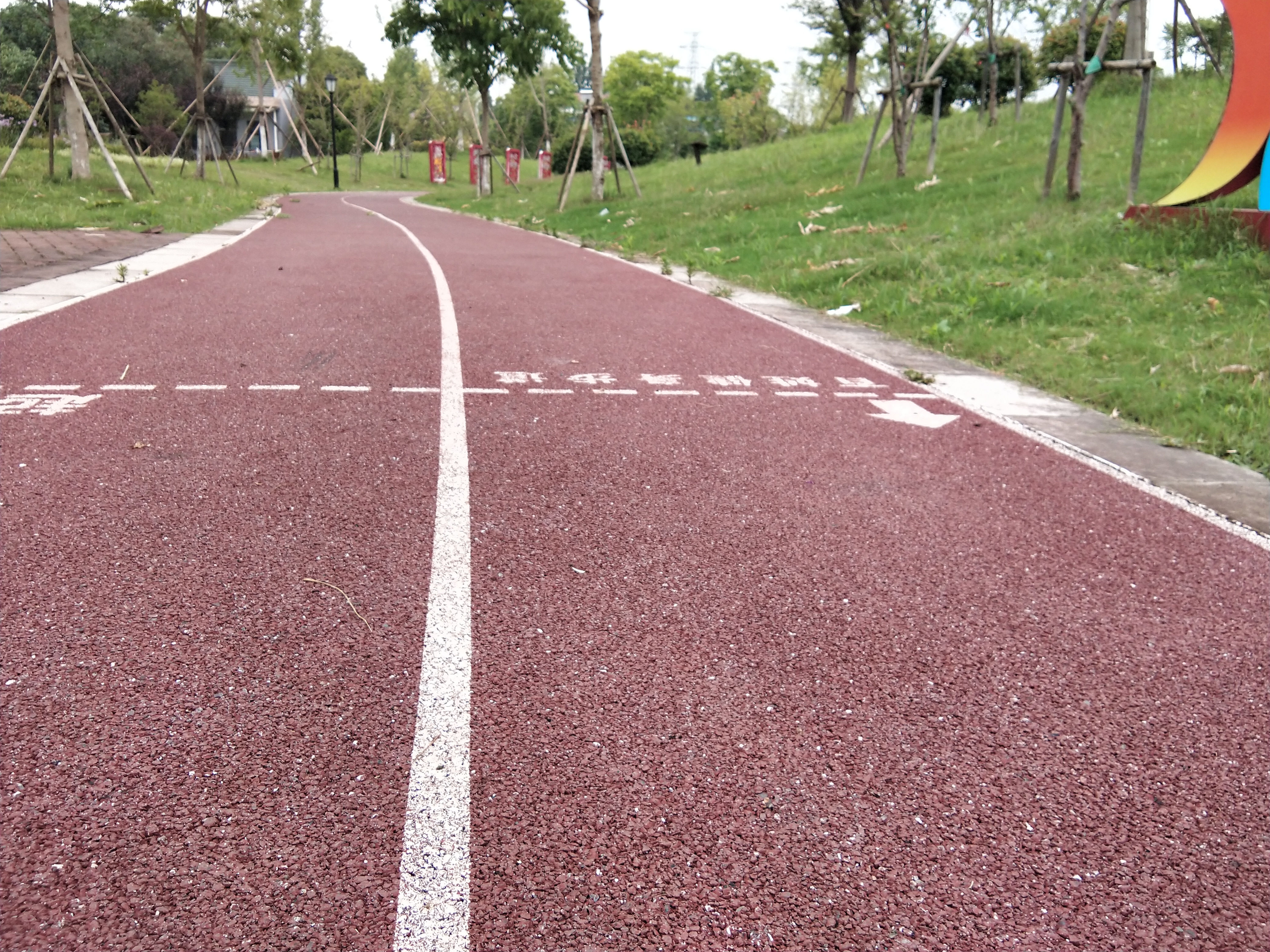 五宅村市民健身步道