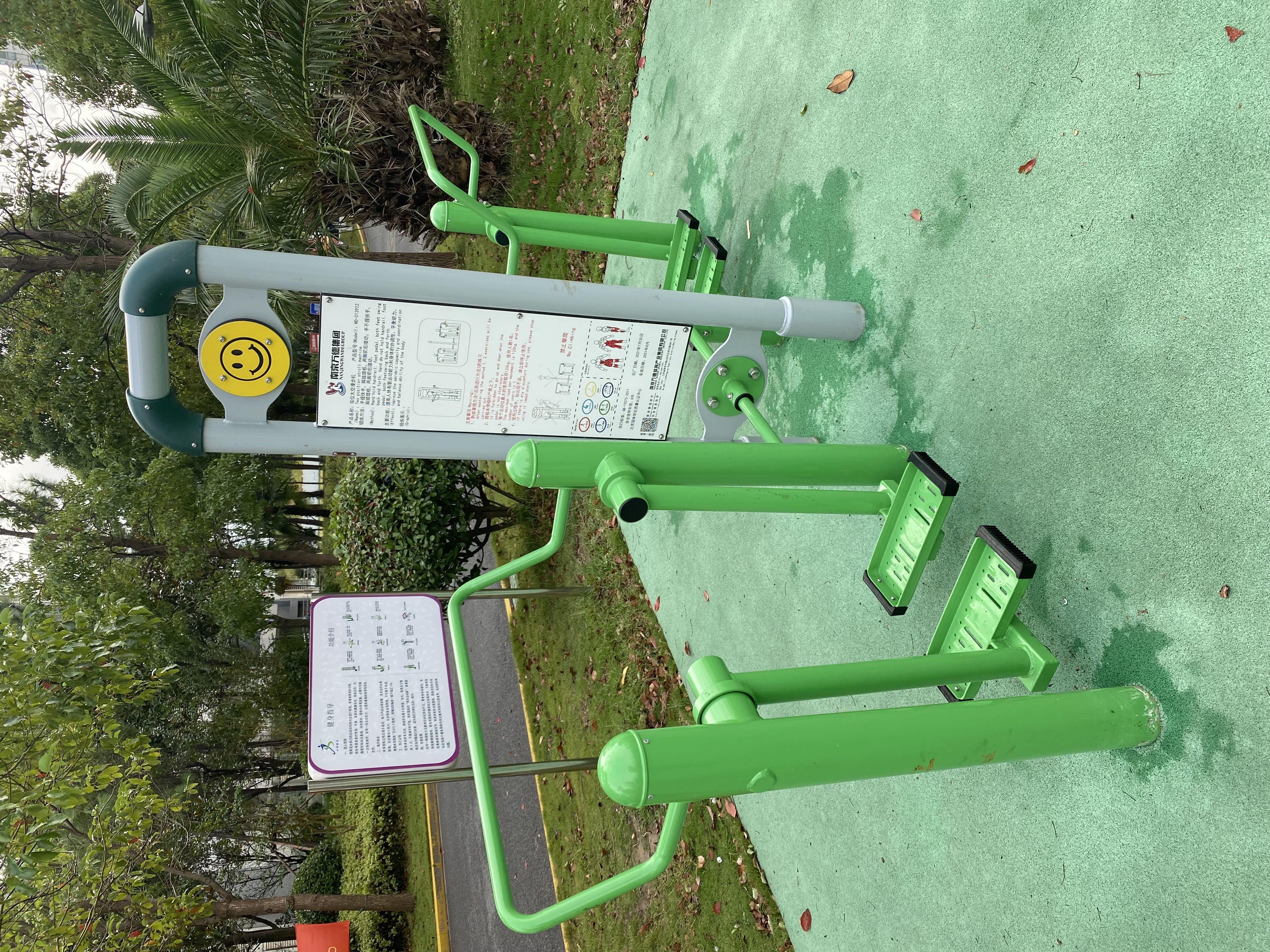 二位智能太空漫步機