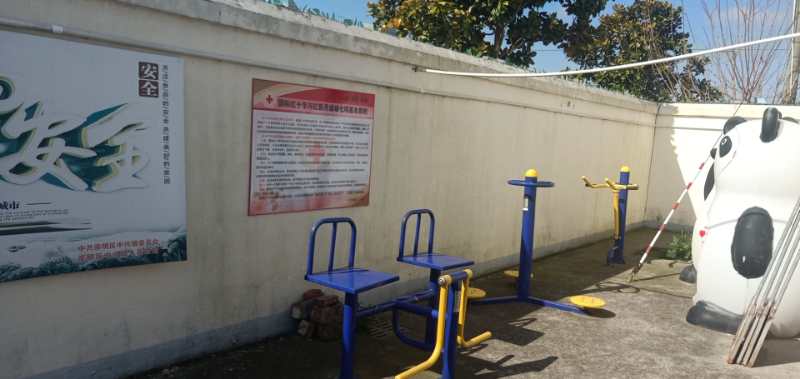 富圩村健身點(diǎn)