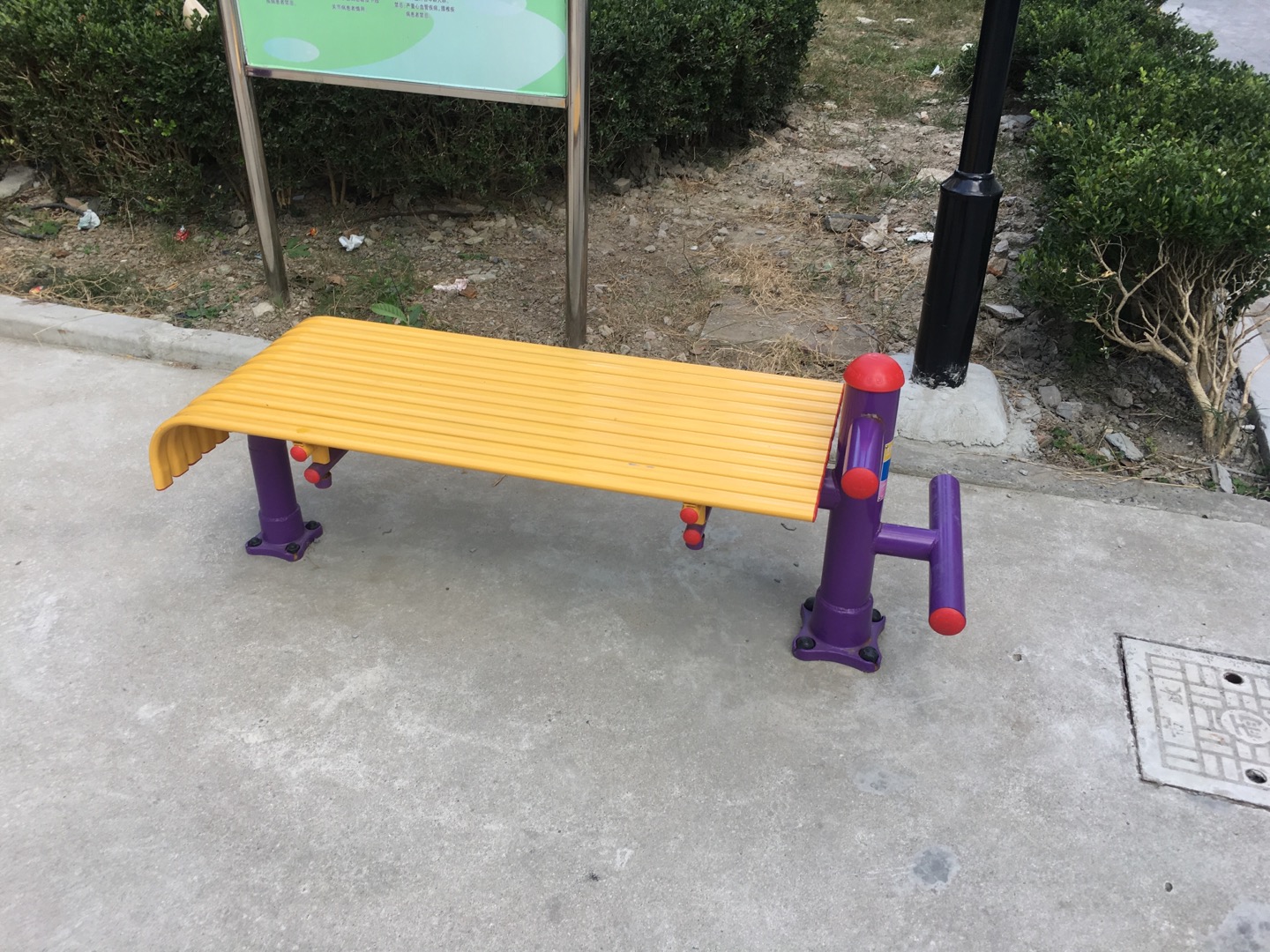 仰臥起平臺(tái)