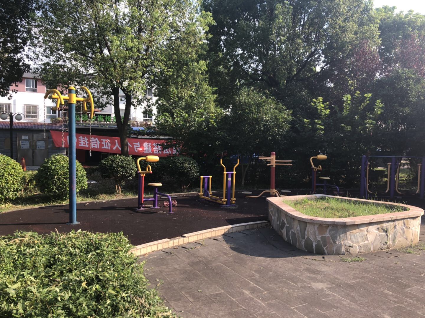 新眾花園健身點(diǎn)