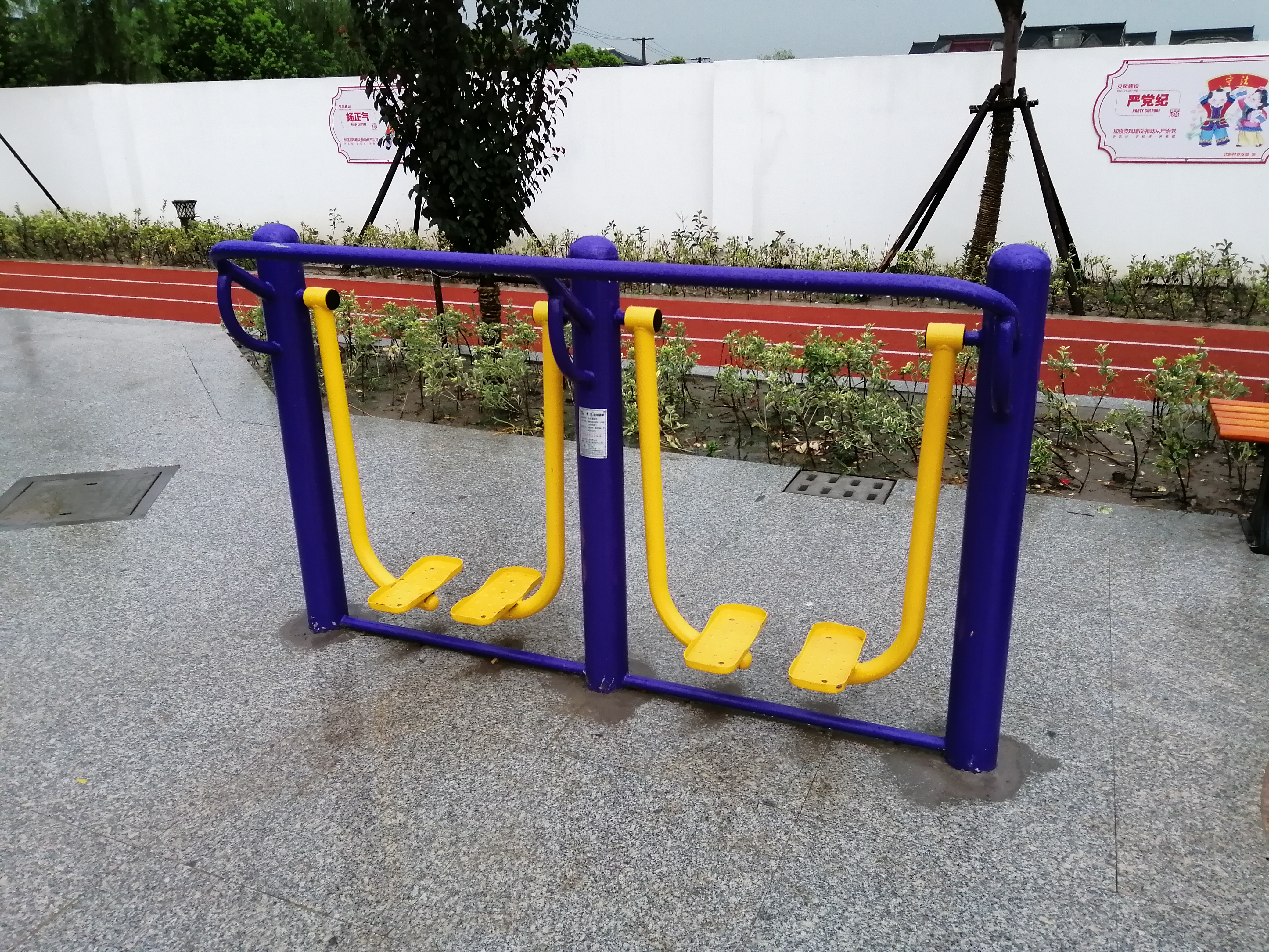 太空漫步機(jī)