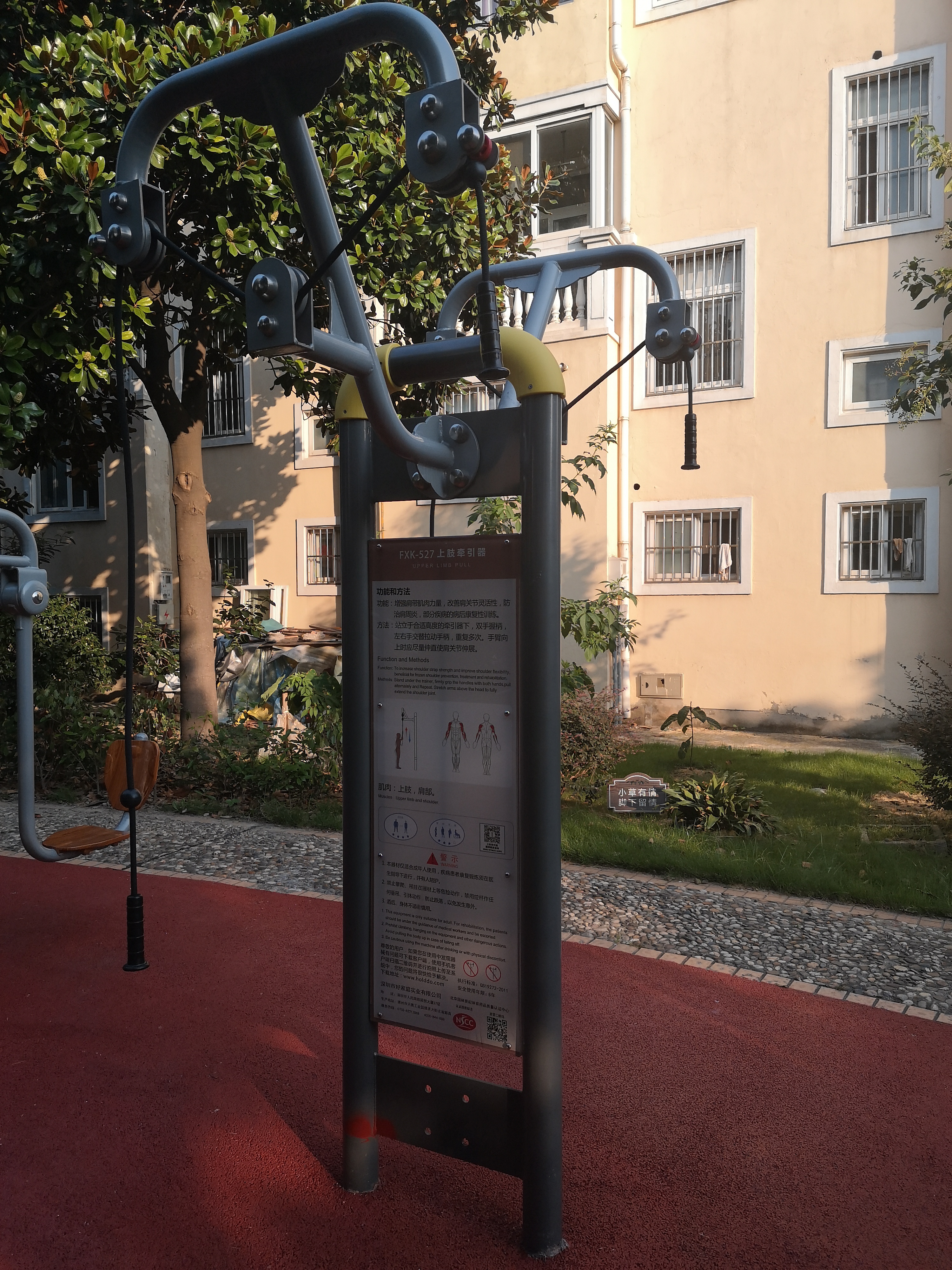 雙位上肢牽引器