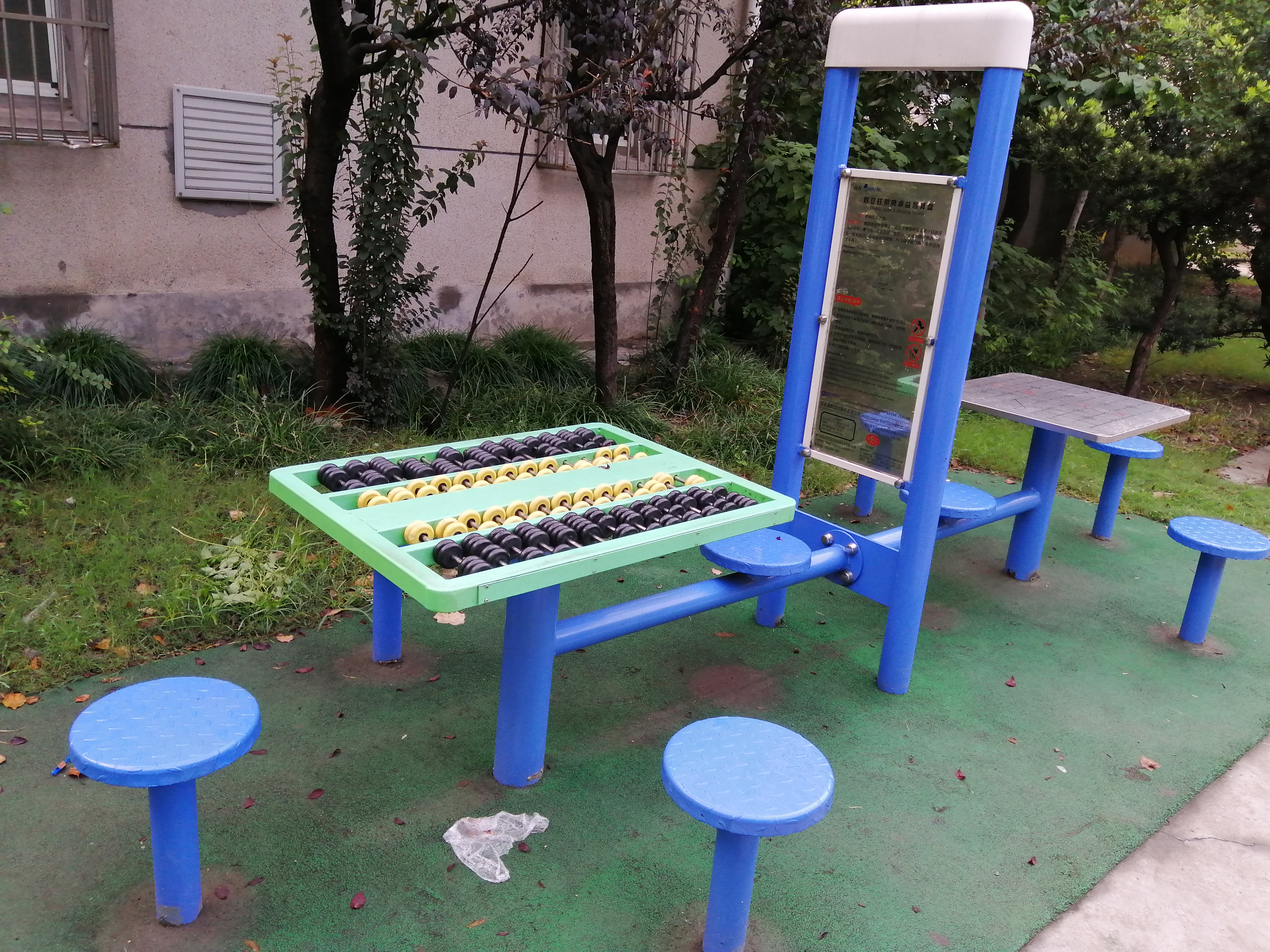 雙立柱棋牌桌益智算盤(pán)