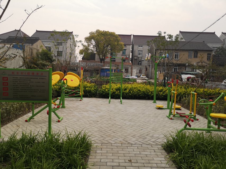 航東村六組健身苑點