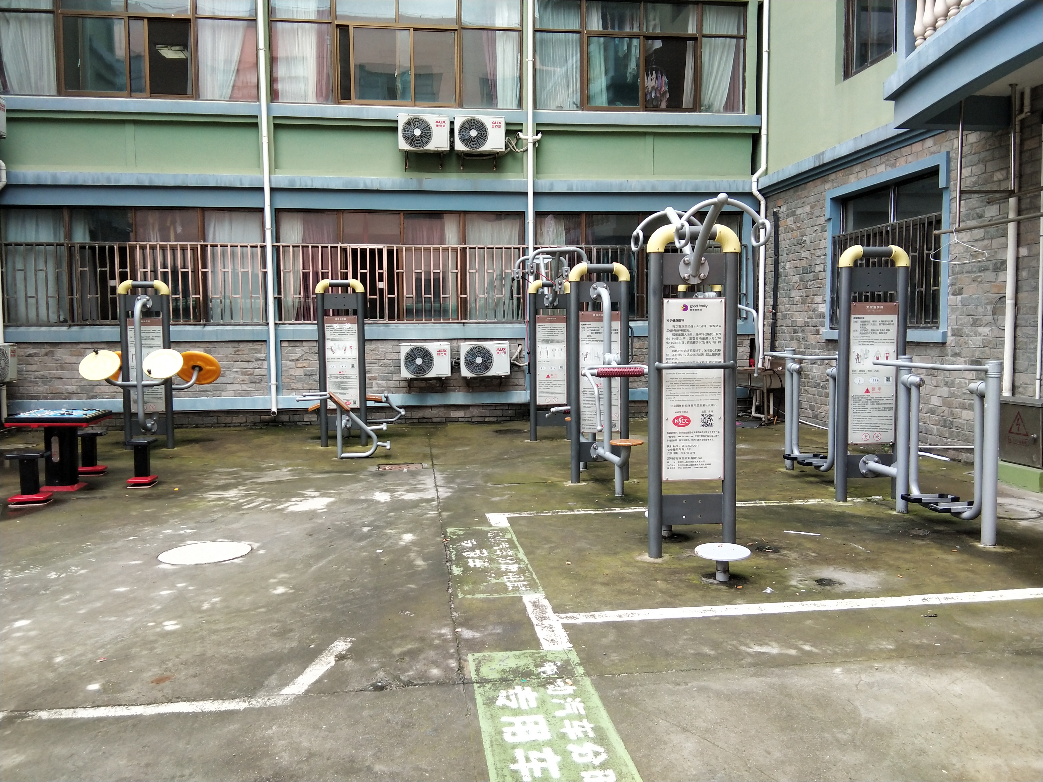 奉浦街道樹園村市民益智健身苑點(diǎn)