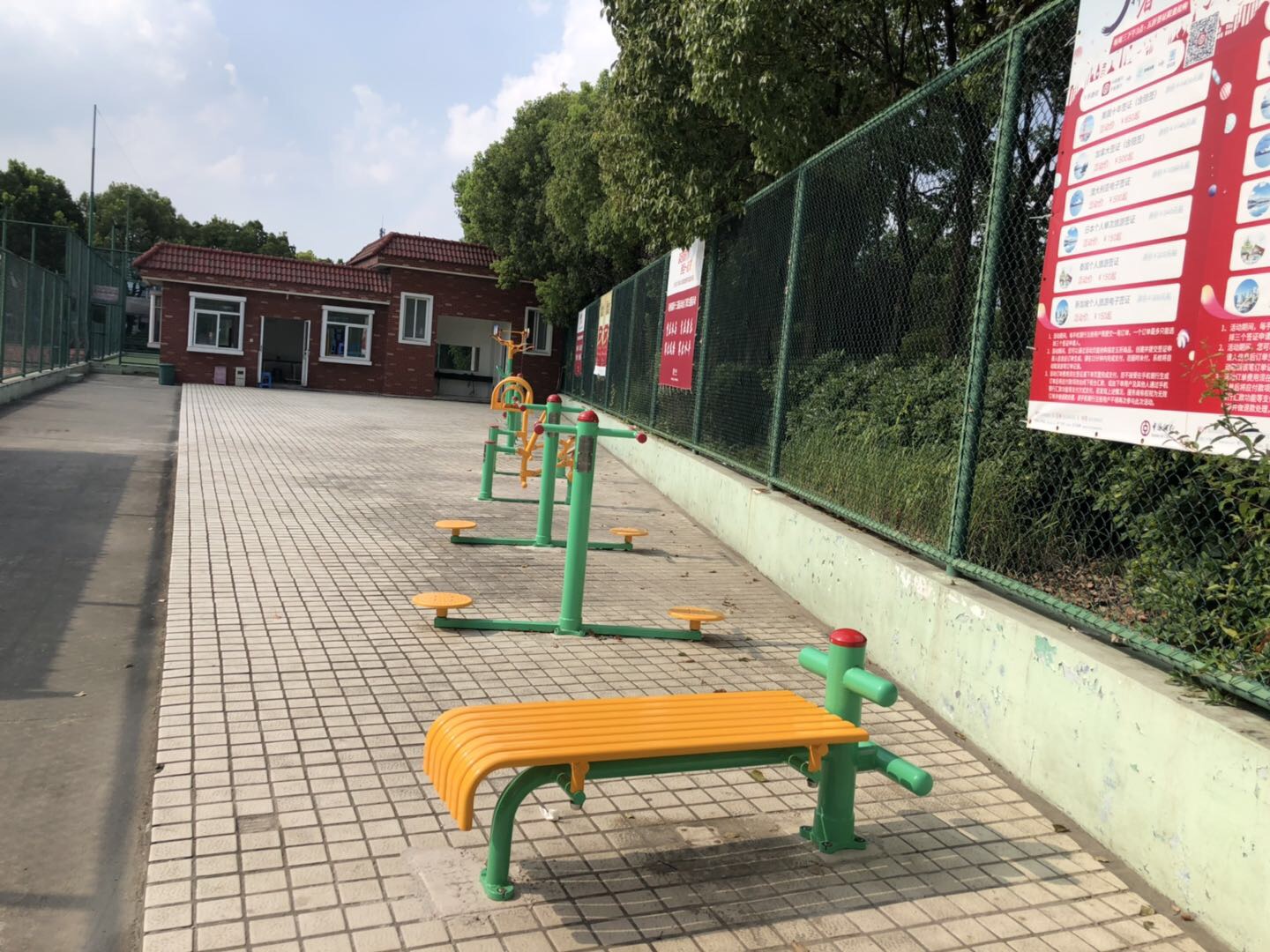 元吉居委C健身苑點(diǎn)