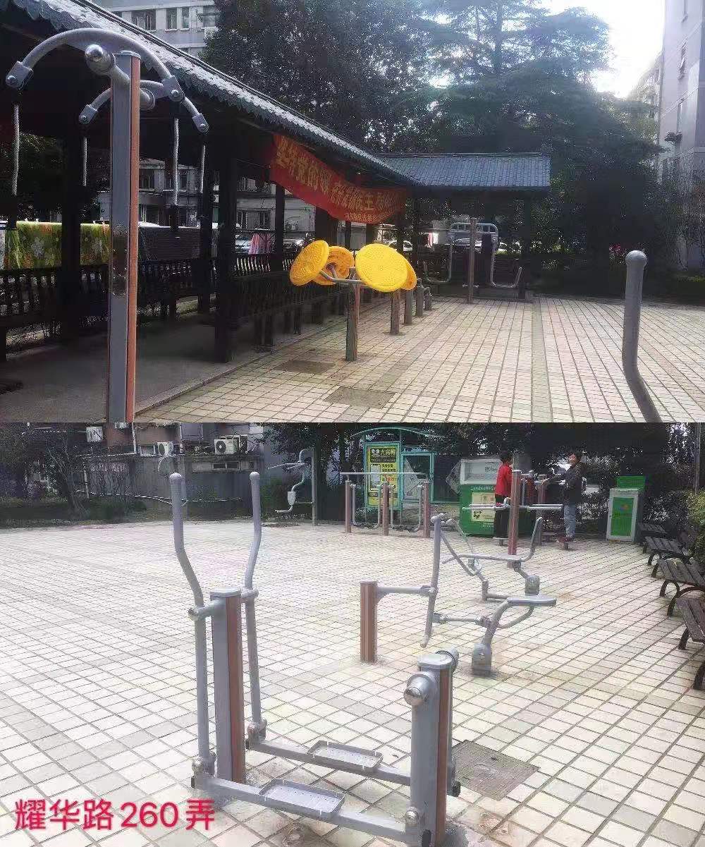 上鋼五村健身點(diǎn)