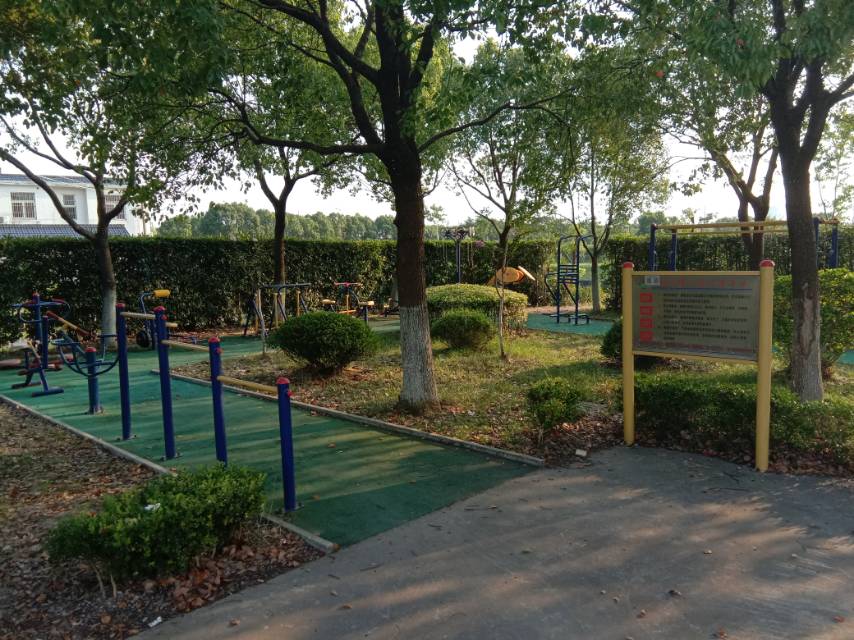 小廟村家園服務(wù)中心健身點