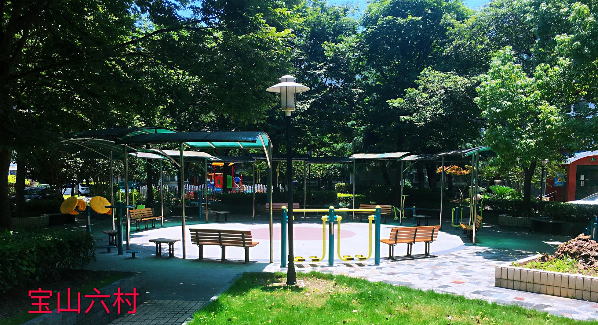 寶山六村健身點   1