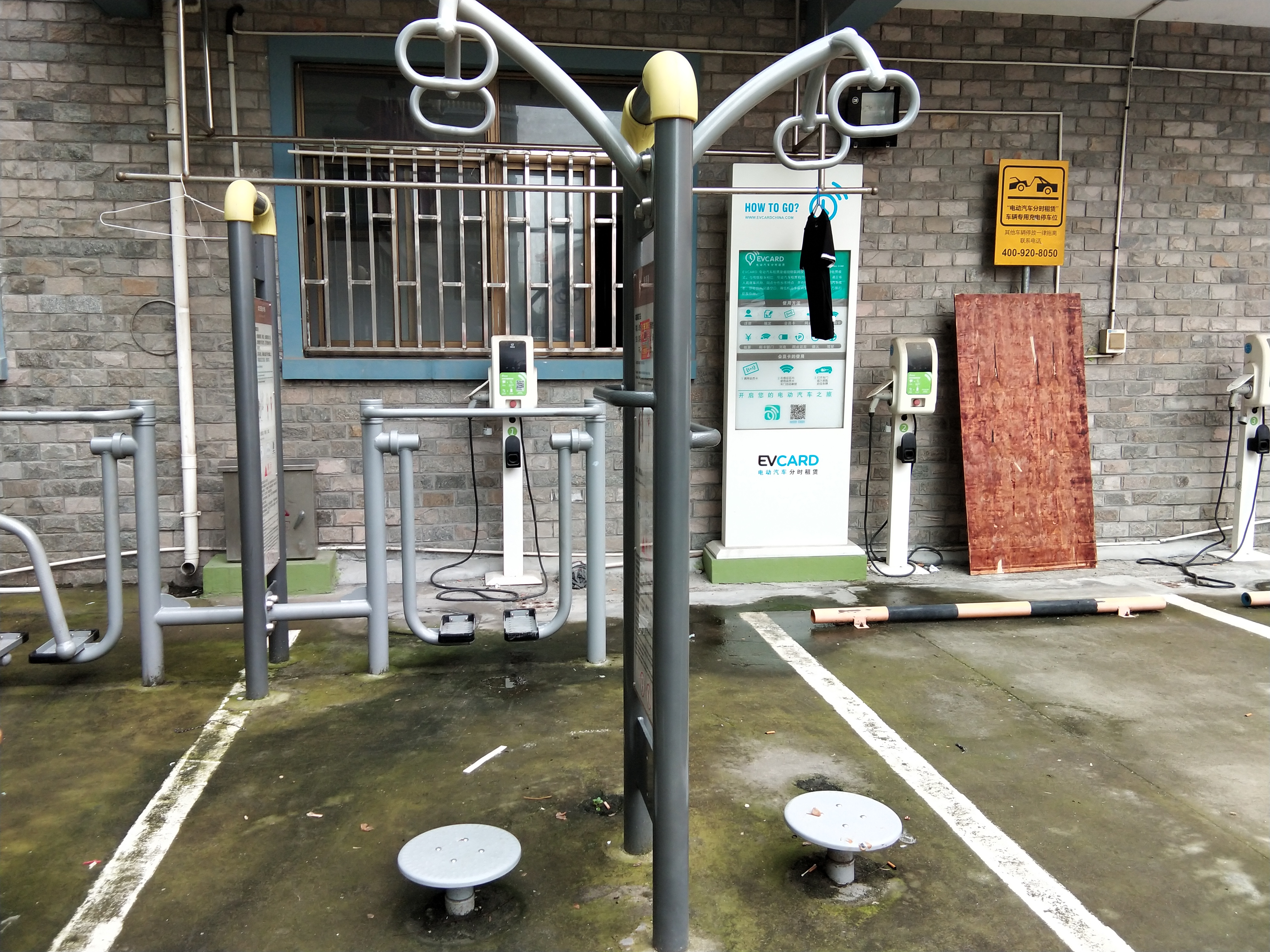 二人轉(zhuǎn)腰器