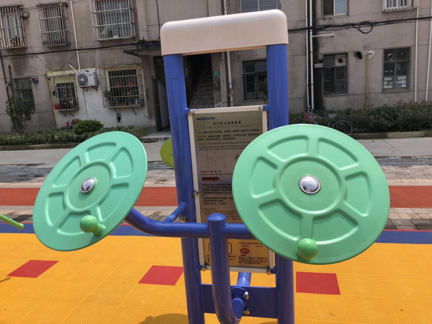 雙立柱太極揉推器