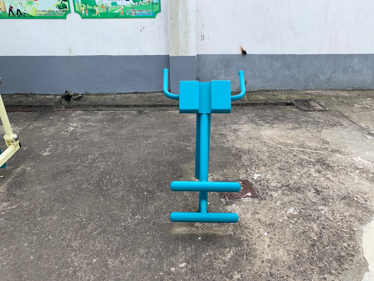 背肌訓(xùn)練器