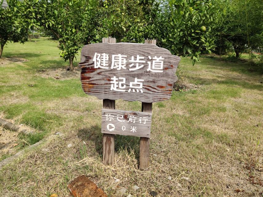 金葫蘆十五區(qū)健身步道