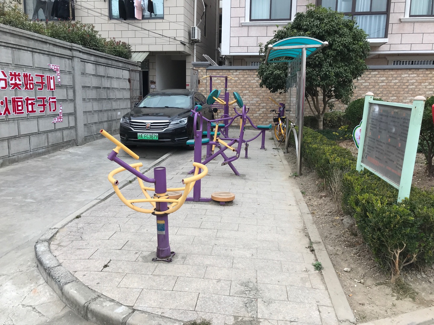 曙啟支路健身點(diǎn)