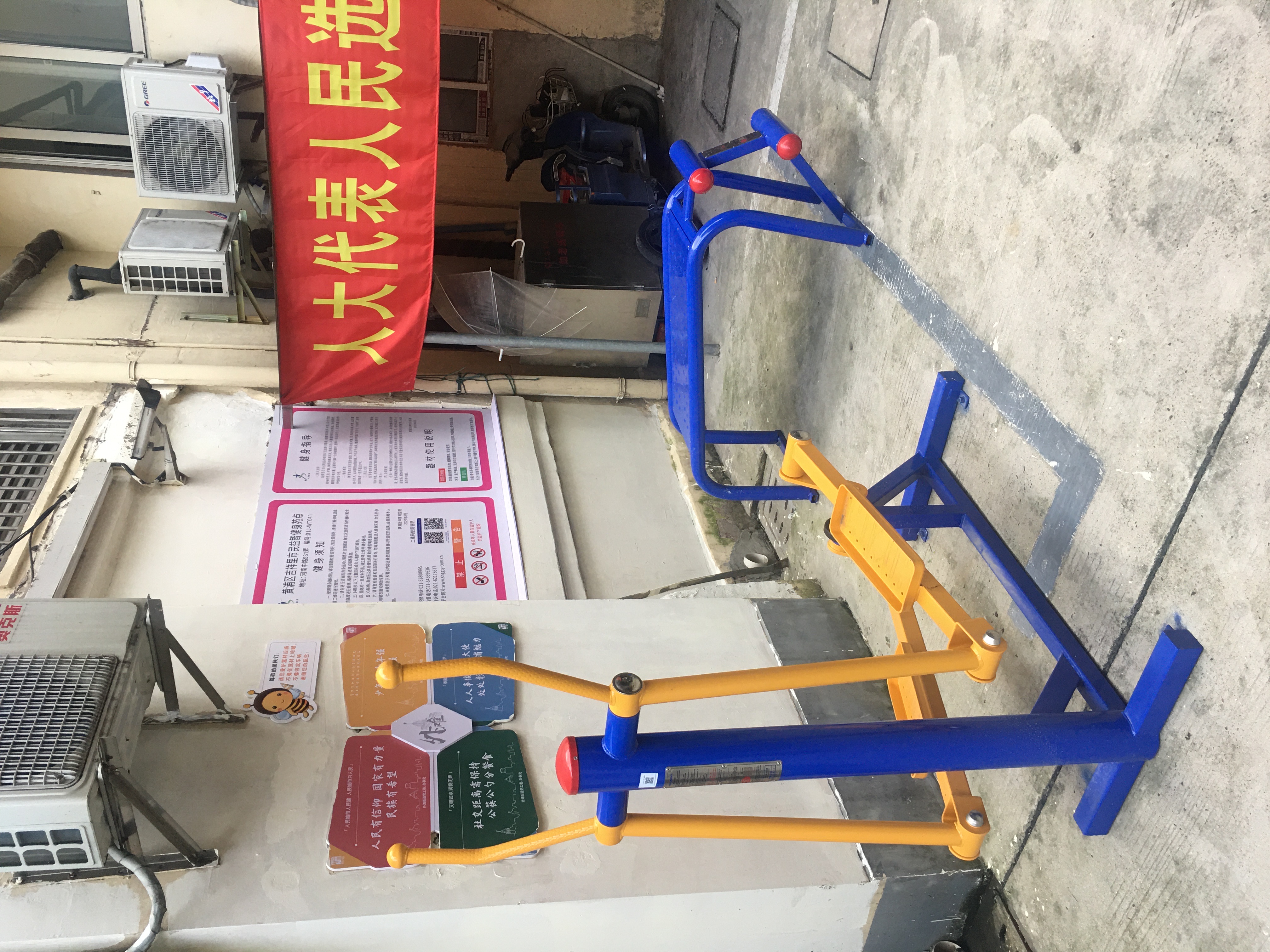 靜安區(qū)上海市青少年活動(dòng)中心屋頂籃球場(chǎng)