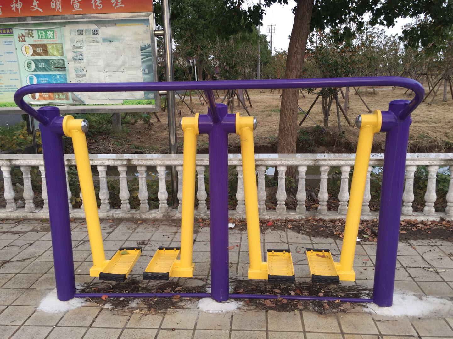 太空漫步機(jī)