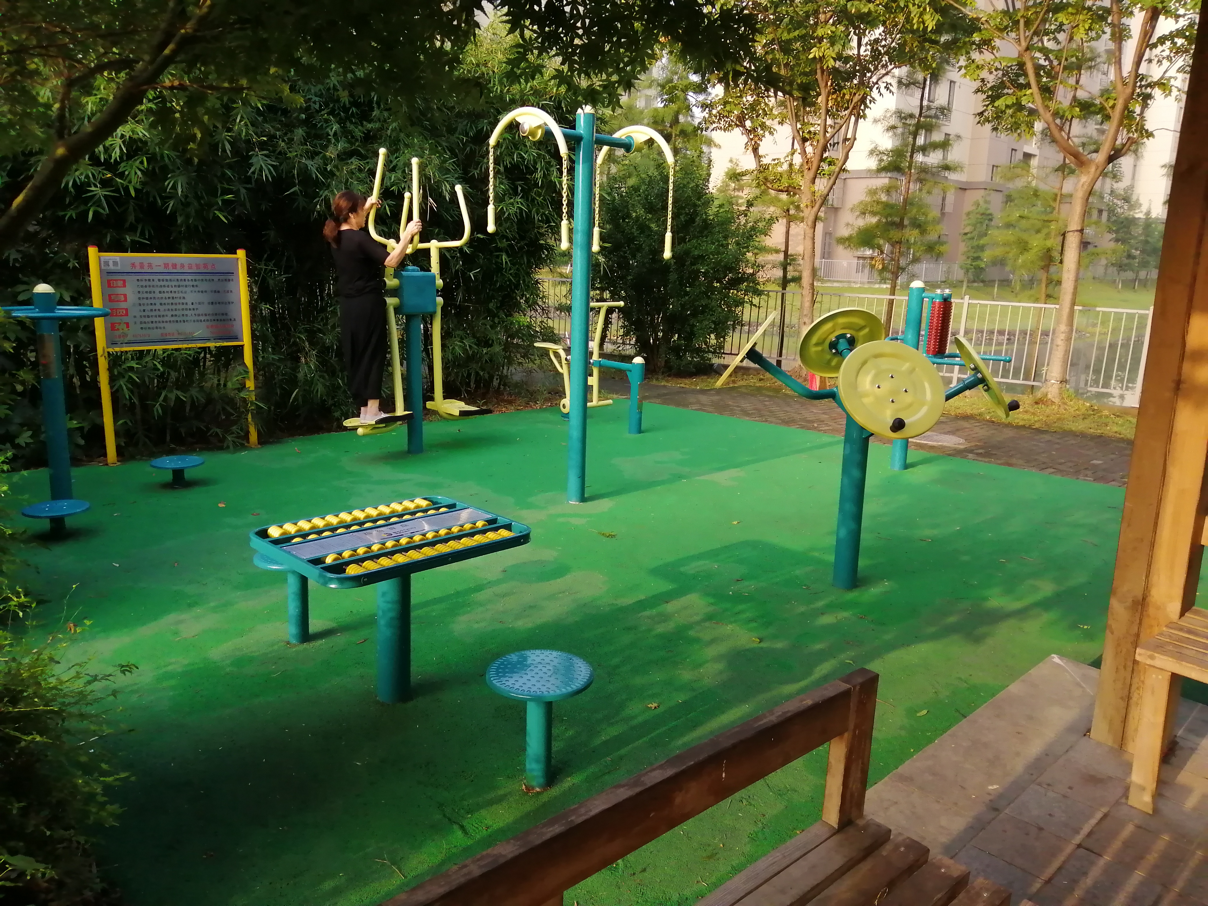 秀景苑一期健身苑苑點