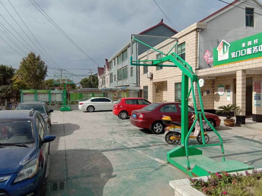 果園村224號村委籃球場