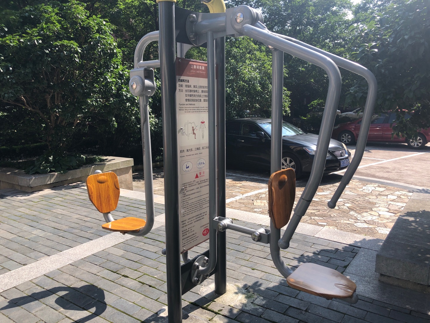 上下肢訓(xùn)練器