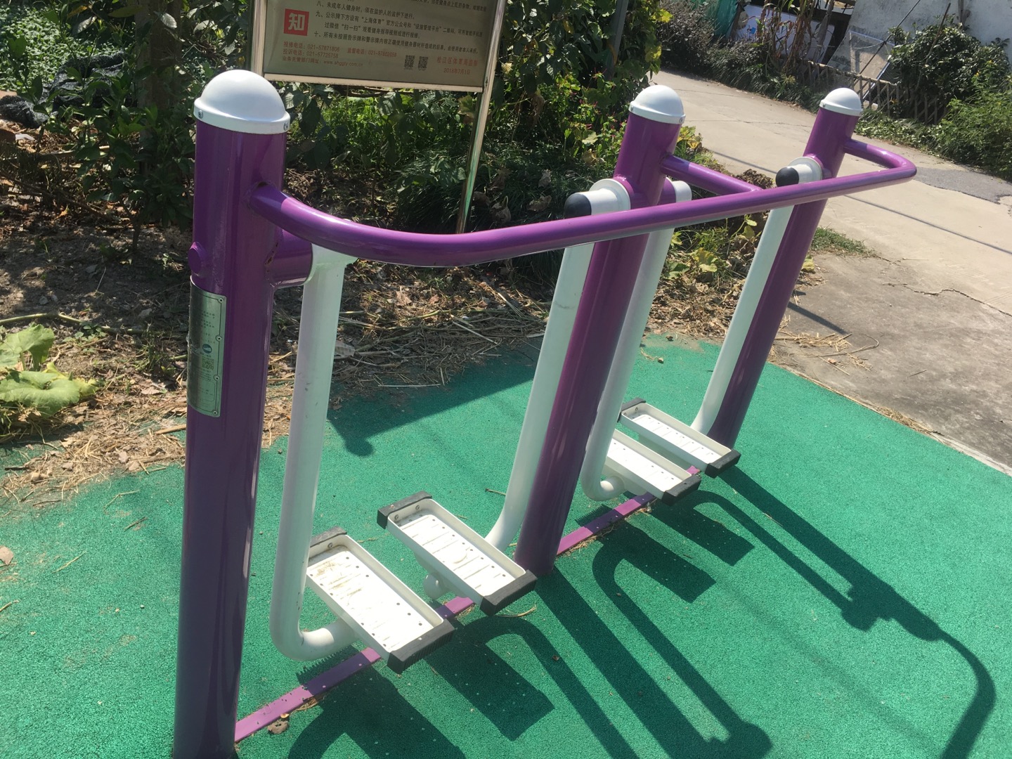 雙位漫步機(jī)