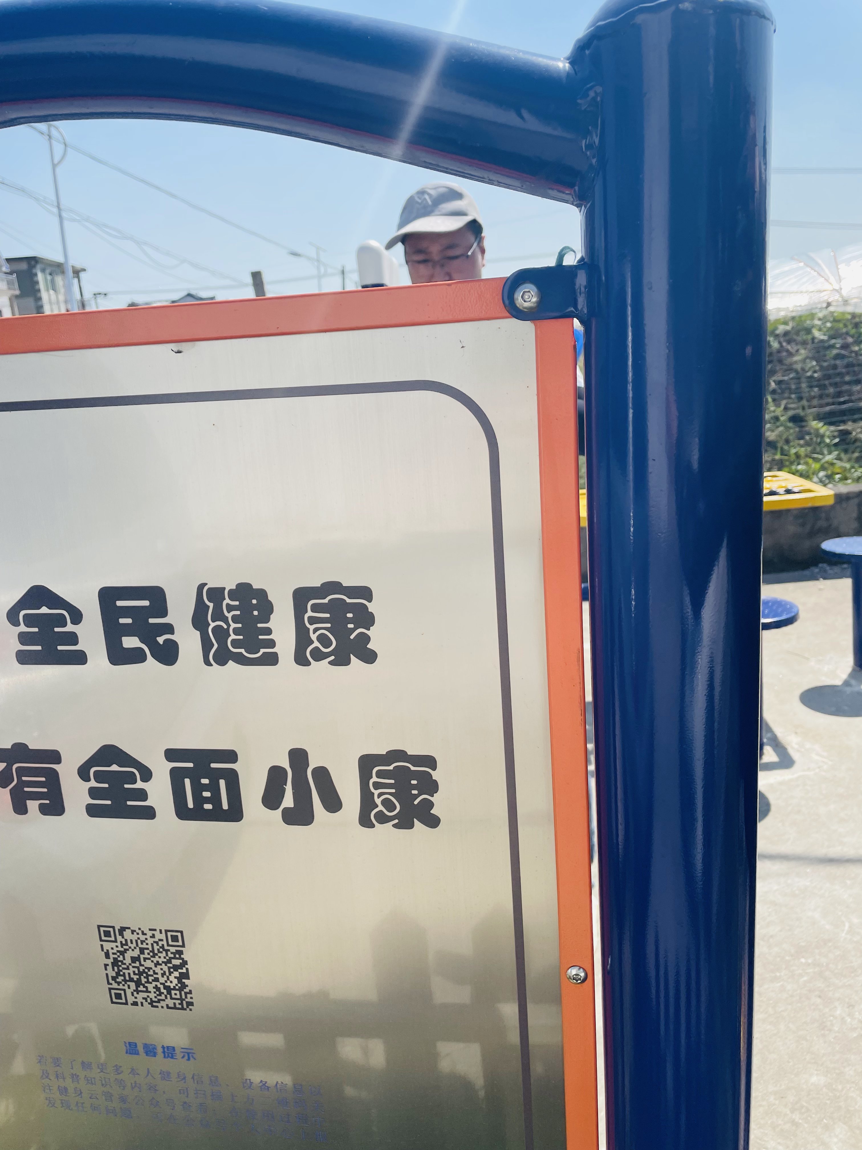 新路村路一12組