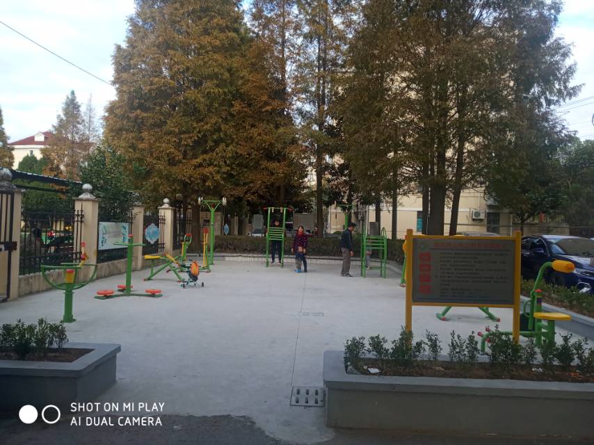 上煉二村健身苑點