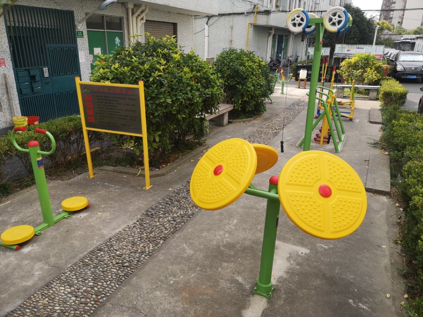 興業(yè)新村健身點