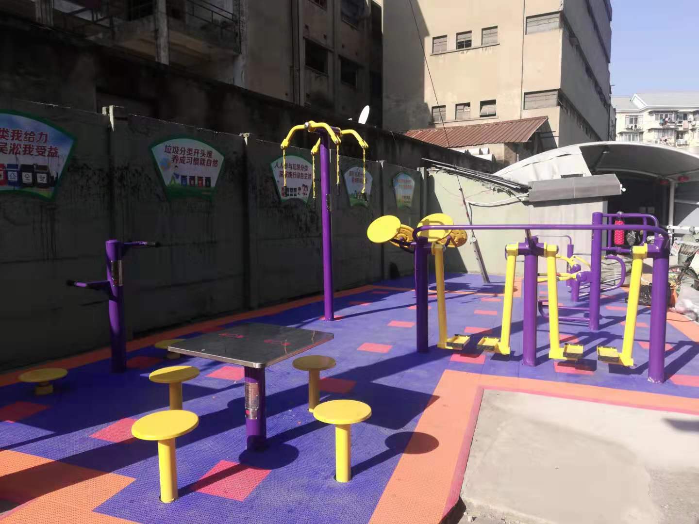 泗東居委健身點