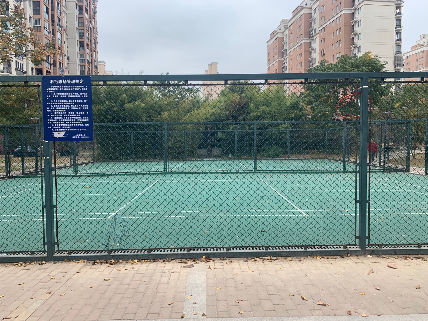 中虹家苑羽毛球場(chǎng)