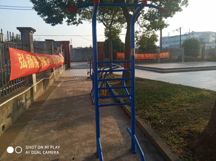 多功能訓(xùn)練器