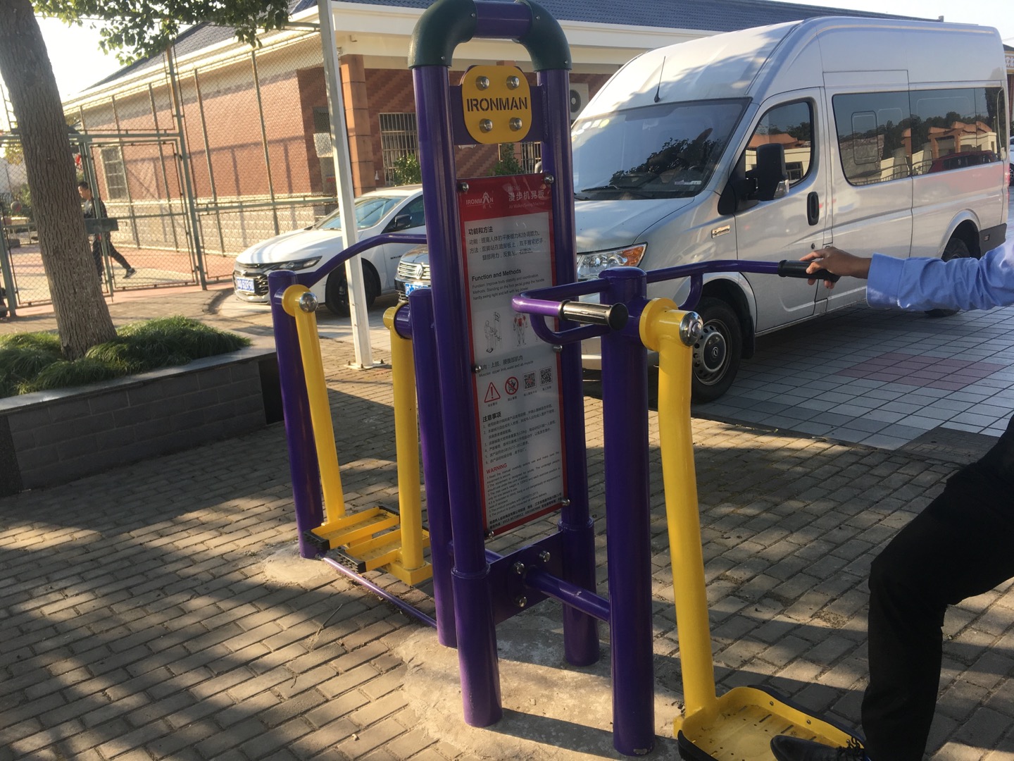 漫步機(jī)晃板