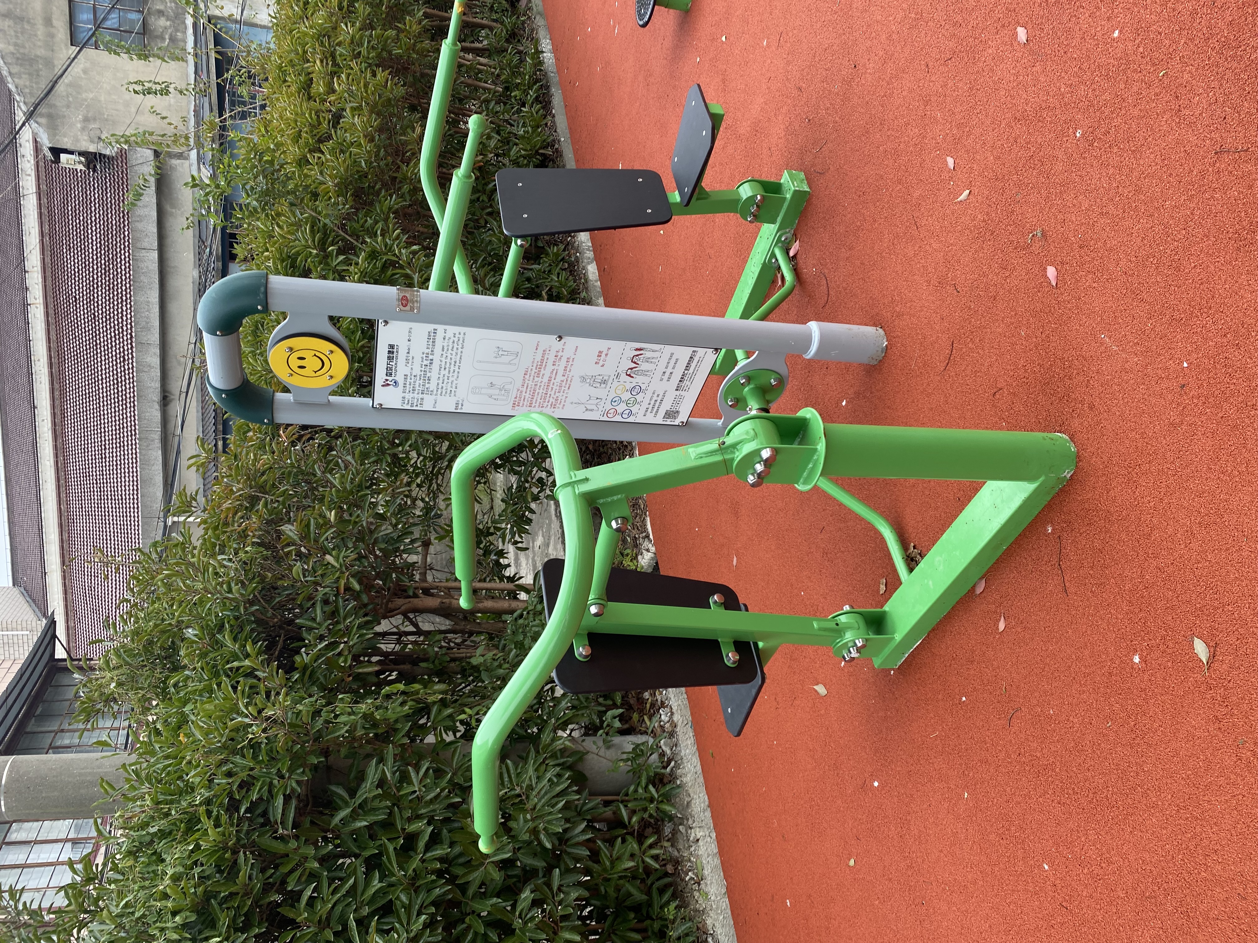 雙位推舉訓(xùn)練器