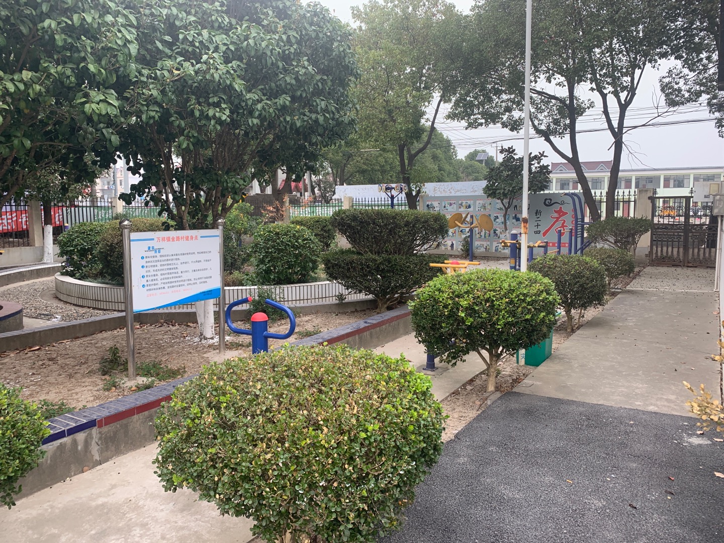 金路村委會健身點