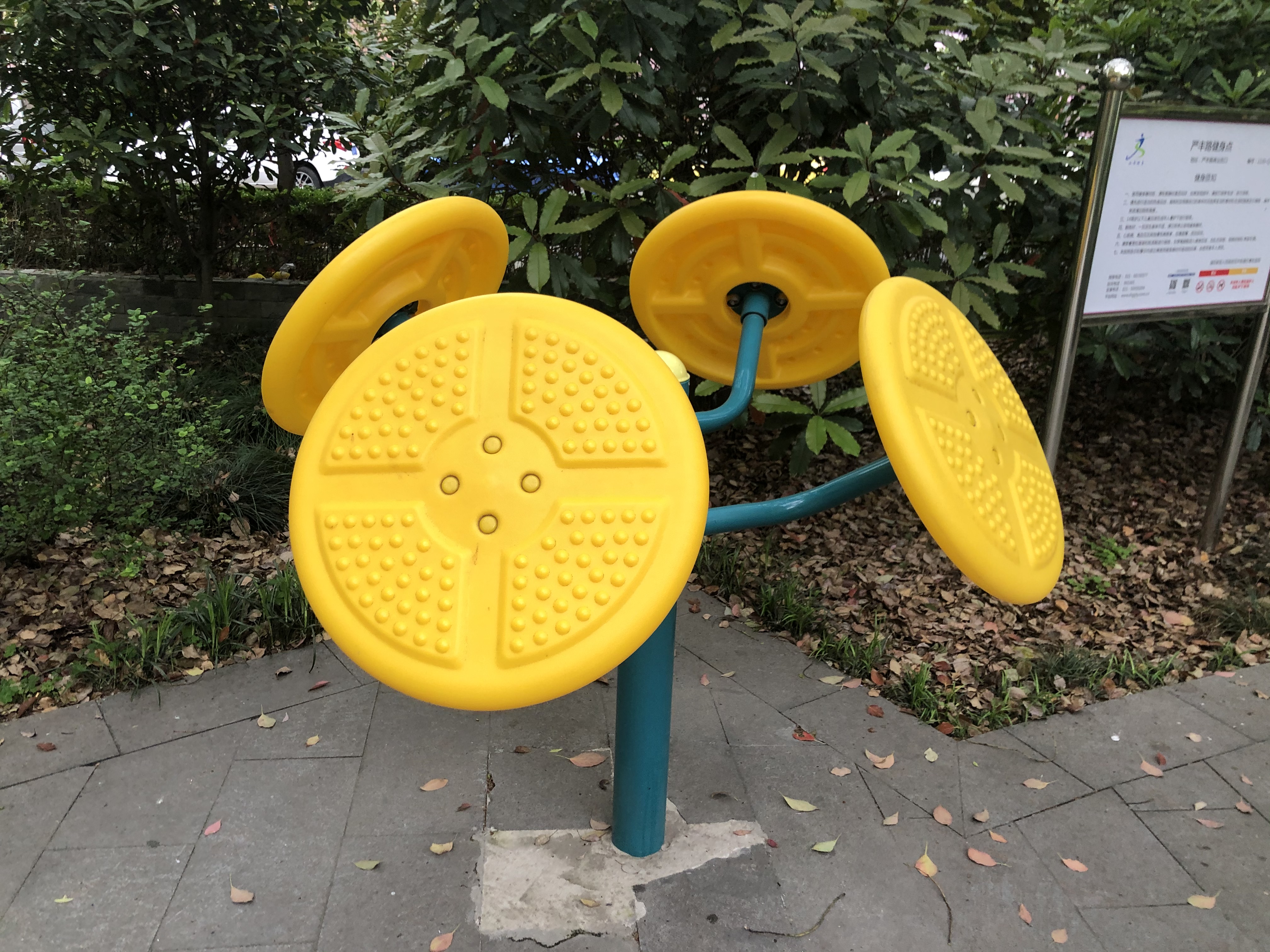 嚴(yán)豐路健身點(diǎn)