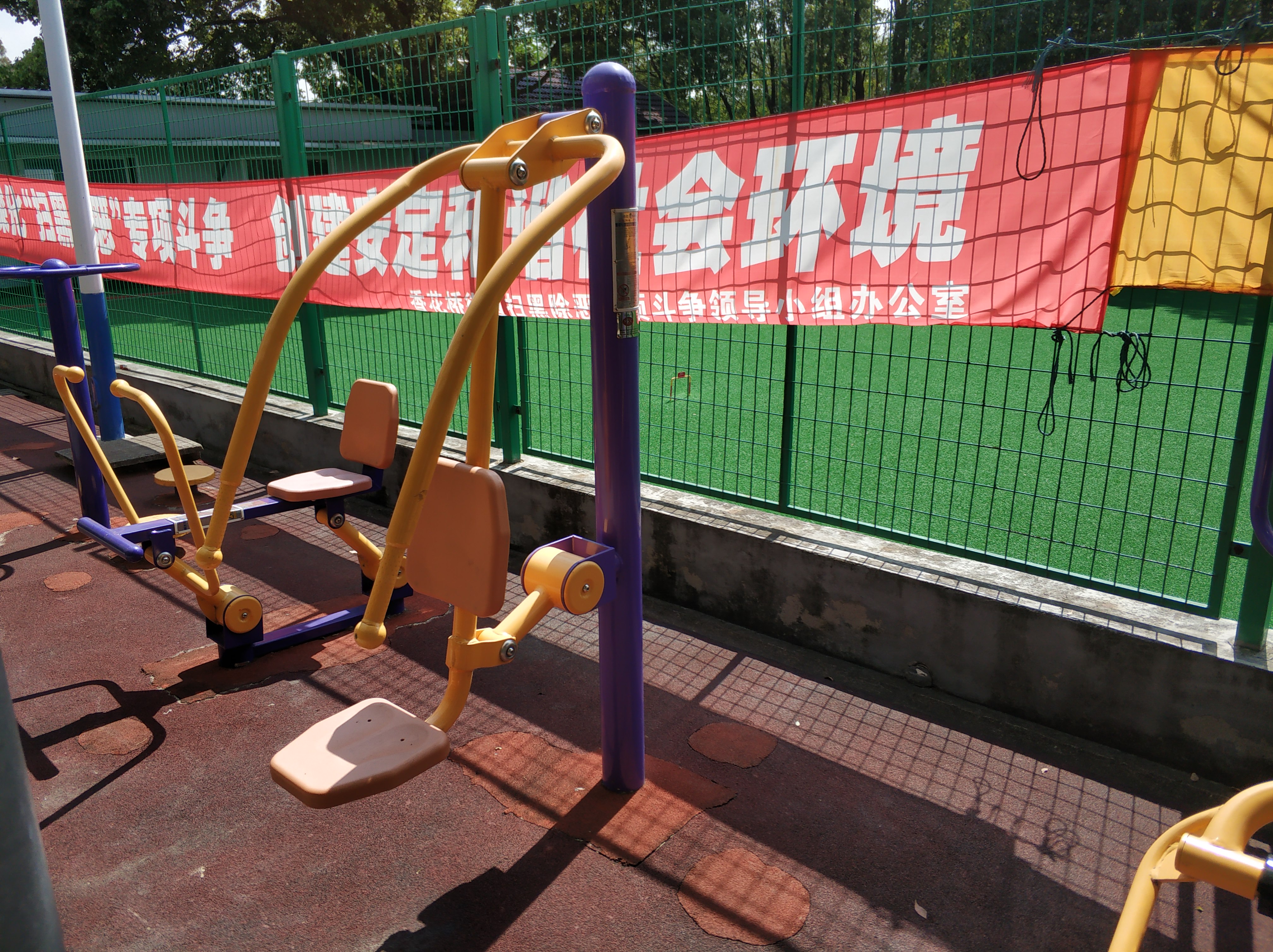 臂力訓(xùn)練器