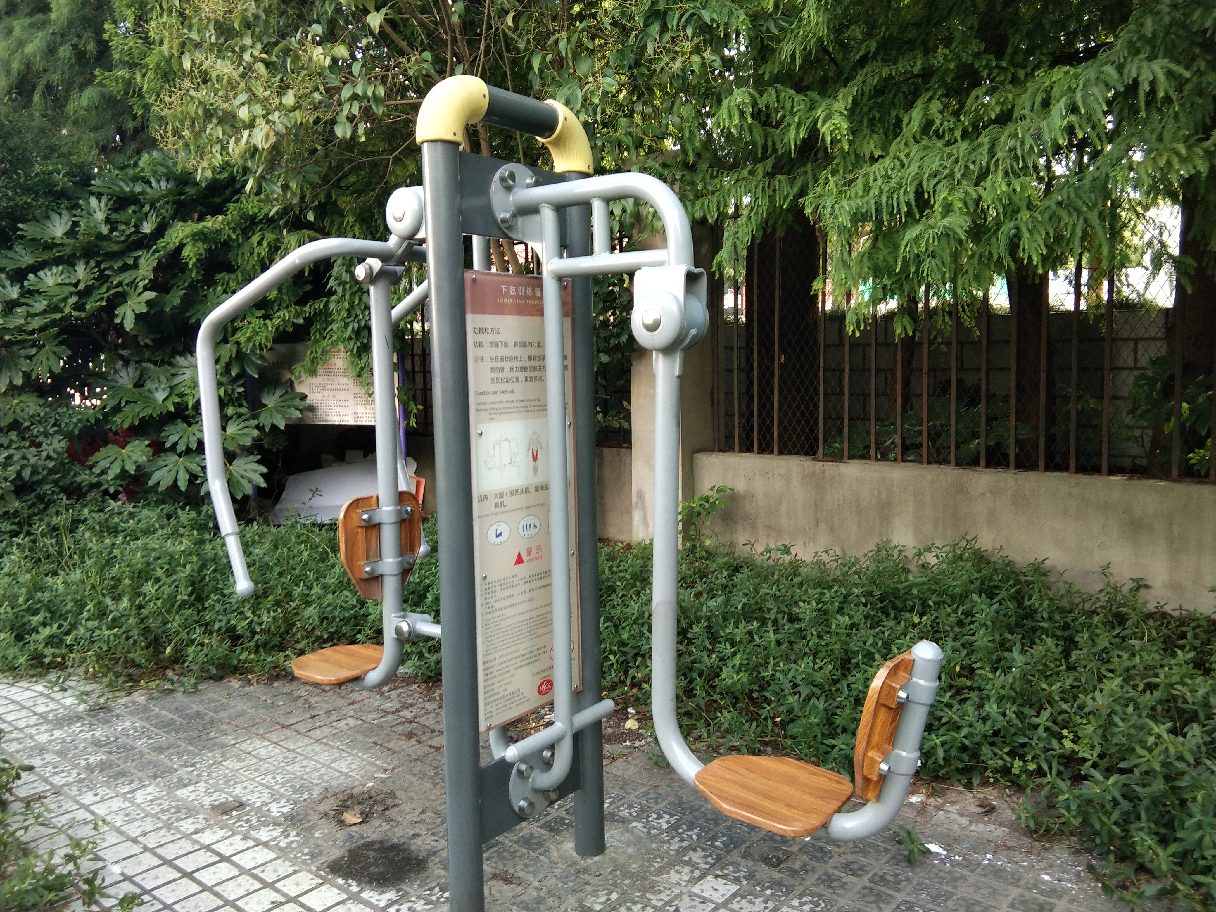 上下肢訓(xùn)練器