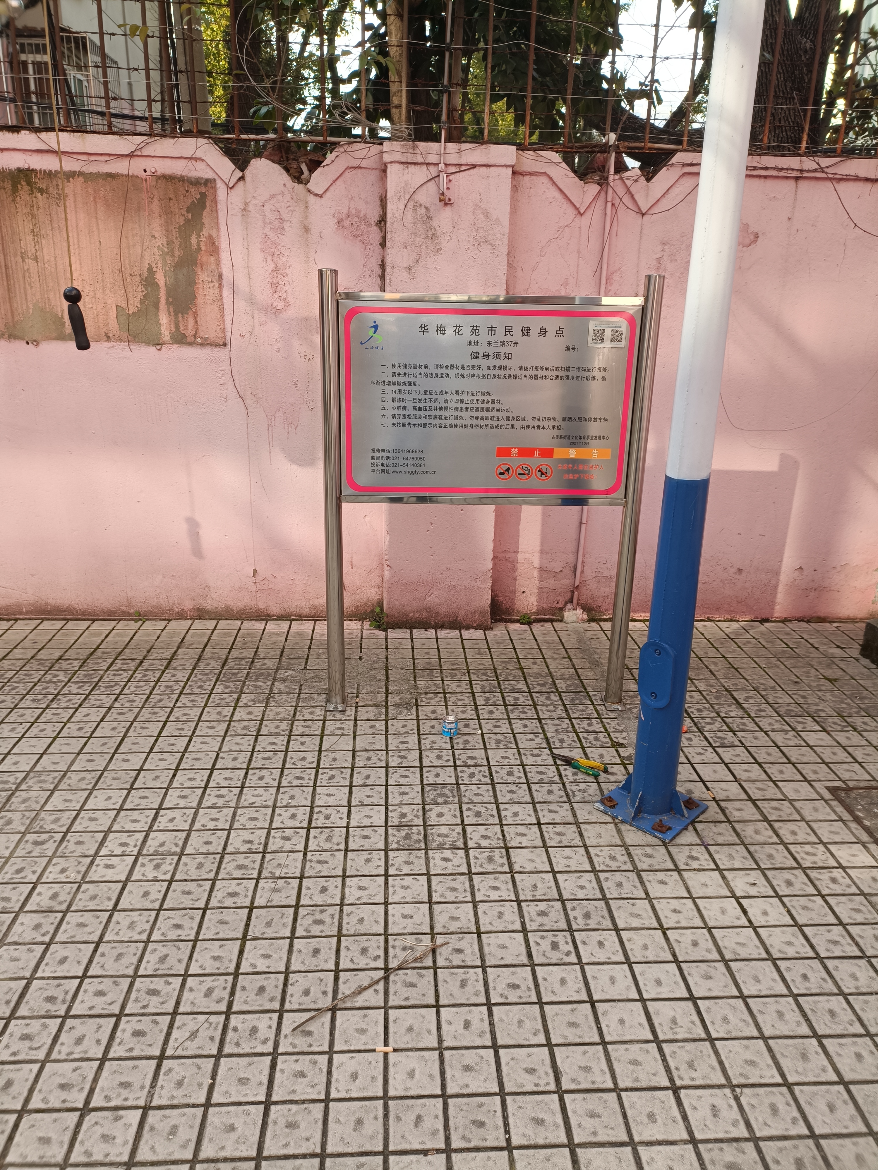 綠舟社區(qū)都市綠舟健身點(diǎn)（四）