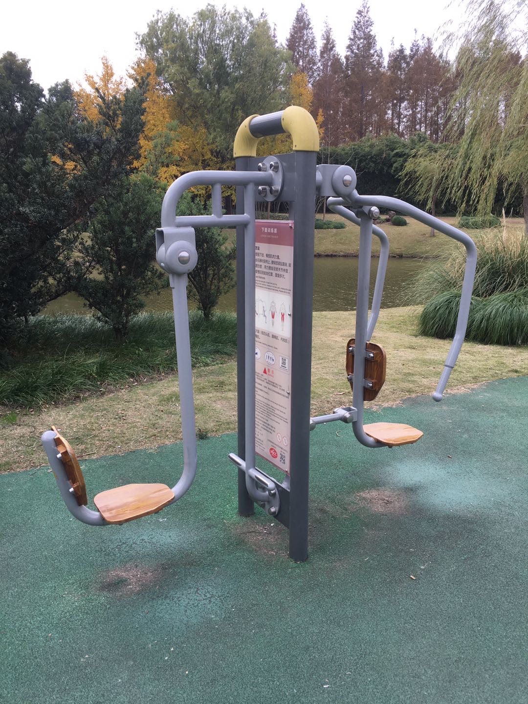 上下肢訓(xùn)練器