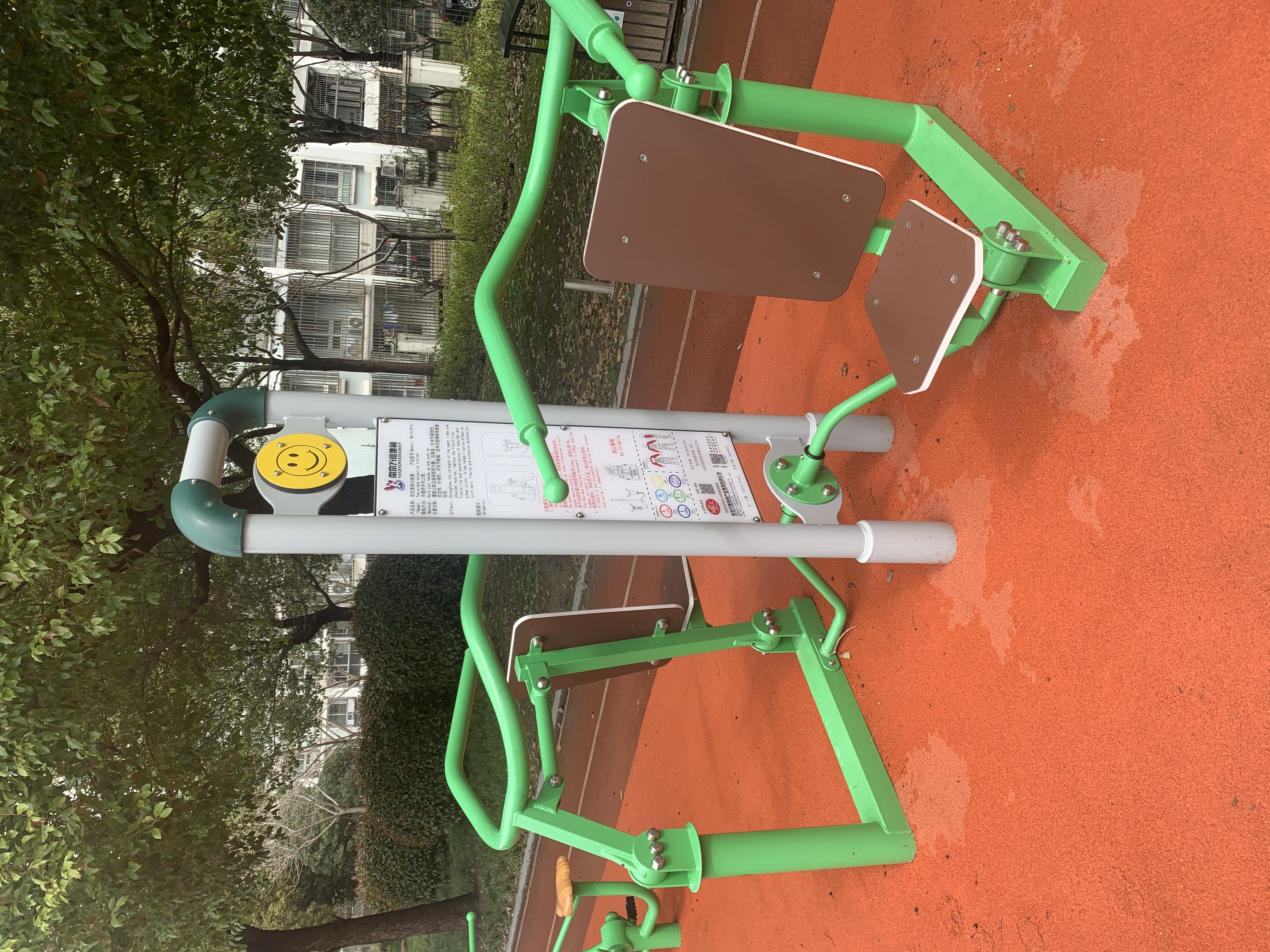 雙位推舉訓(xùn)練器