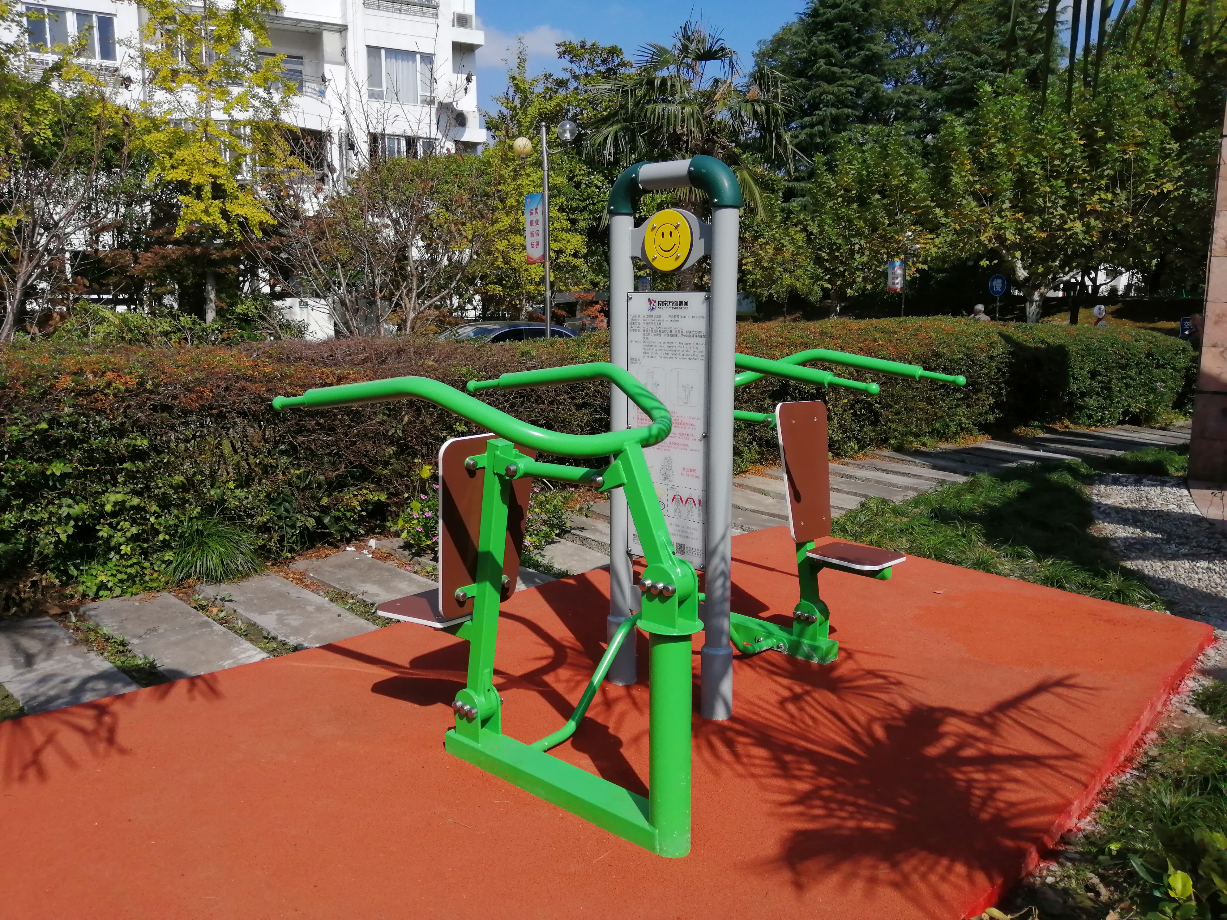 雙位推舉訓(xùn)練器