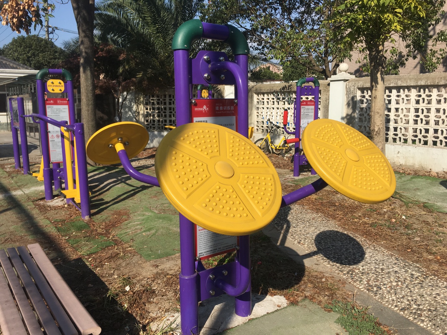 揉推訓(xùn)練器