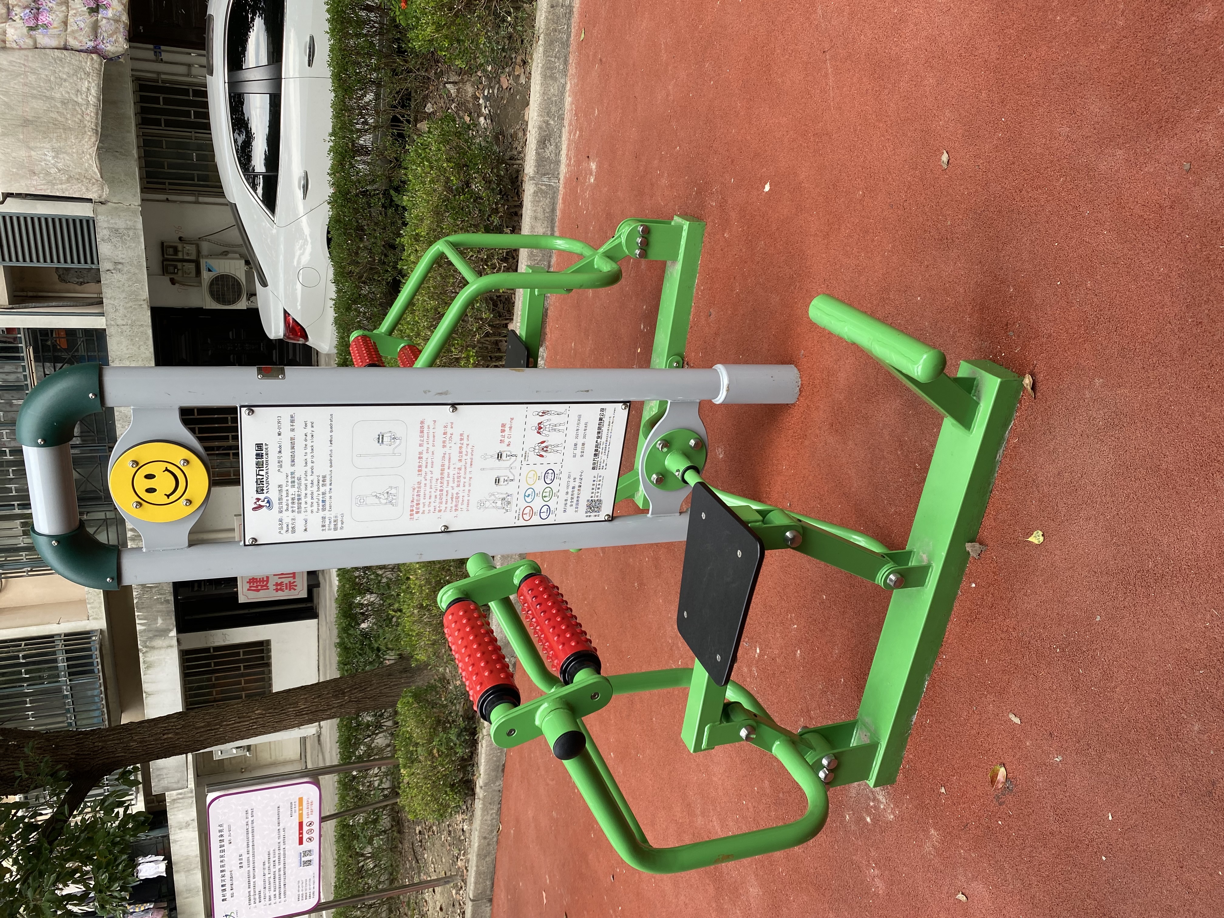 背肌訓(xùn)練器