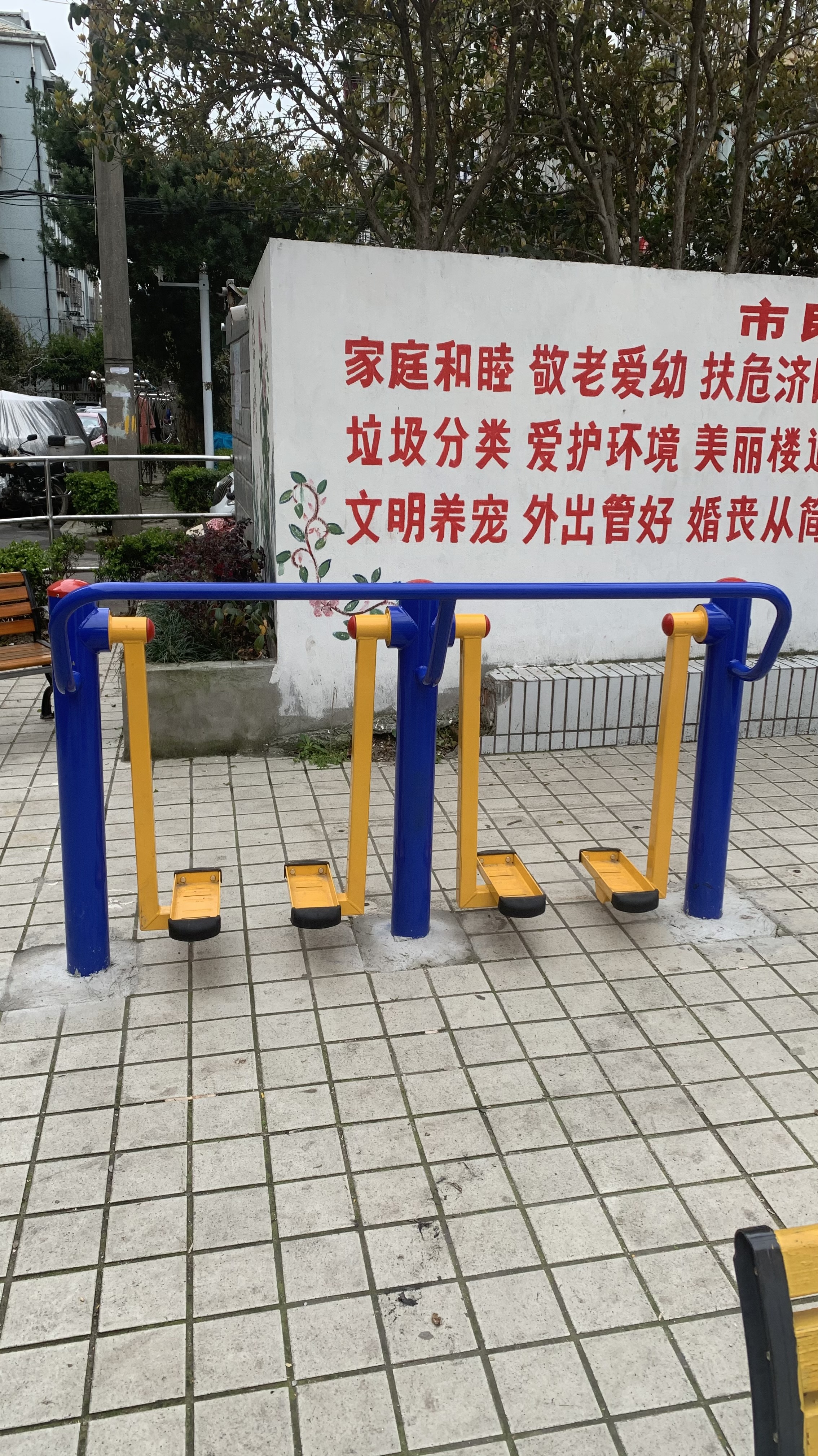 二位漫步機(jī)