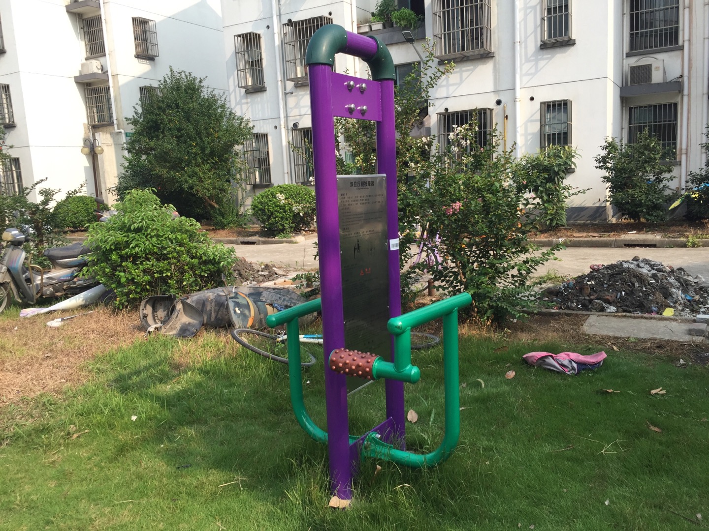 雙位壓腿按摩器