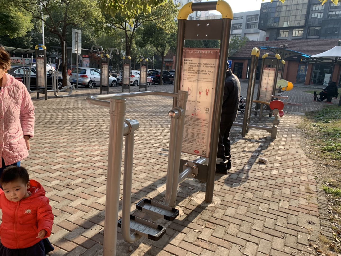 太空漫步機(jī)